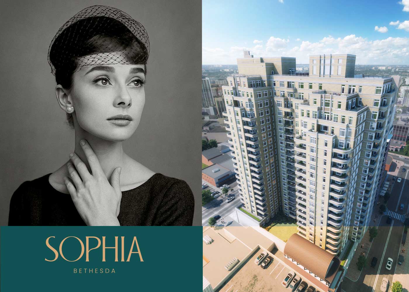 Sophia Apartments Bethesda